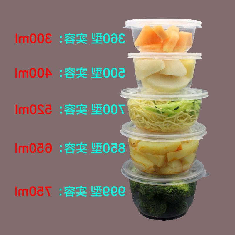 一次性外卖打包盒凉皮凉面酸辣粉冰粉凉糕塑料碗酒席商用家用带盖