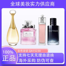 正品Di.or迪.奥香水真我女士持久香花漾甜心小姐浓香淡香水100ml