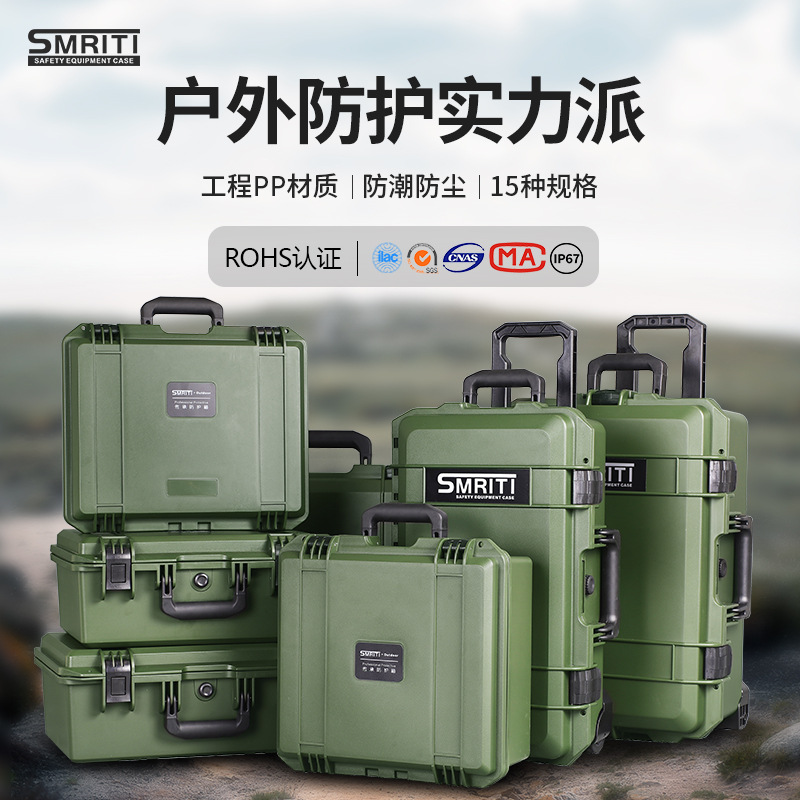 smriti army green protection box ip67 waterproof grade portable equipment safety toolbox photography trolley case