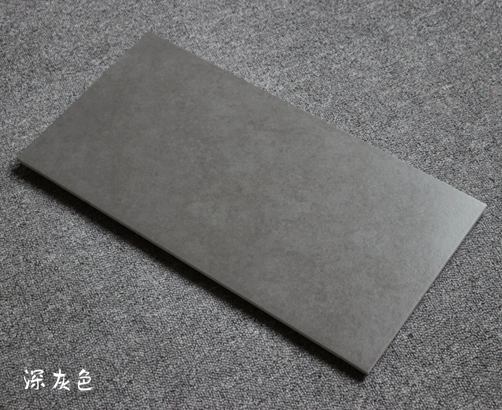 卫生间瓷砖北欧灰色墙砖300x600全瓷仿古砖阳台厨房哑光防滑地砖