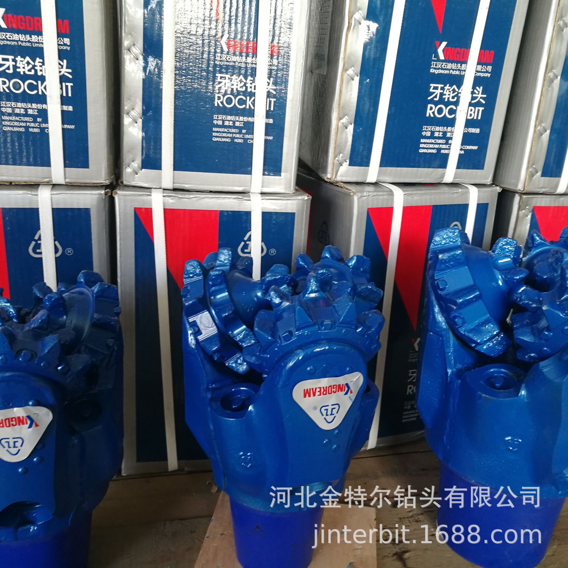 牙轮钻头合金钻头-牙轮钻头合金钻头厂家,品牌,图片,热帖-阿里巴巴