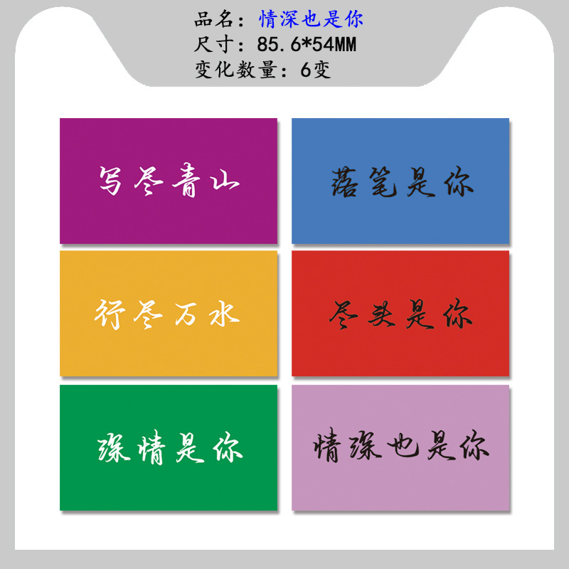 黑神话悟空咒术回战文豪野犬排球少年表白68多变动画卡动光栅画卡
