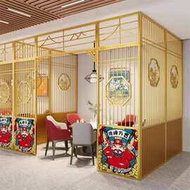 新中式铁艺屏风火锅店包间围栏简约餐厅镂空格栅包厢推拉拱门隔断