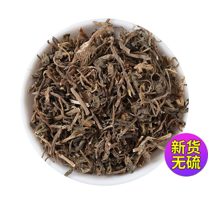 马齿苋干包邮中药材500克 新鲜马齿苋茶 长寿菜 马齿菜中药