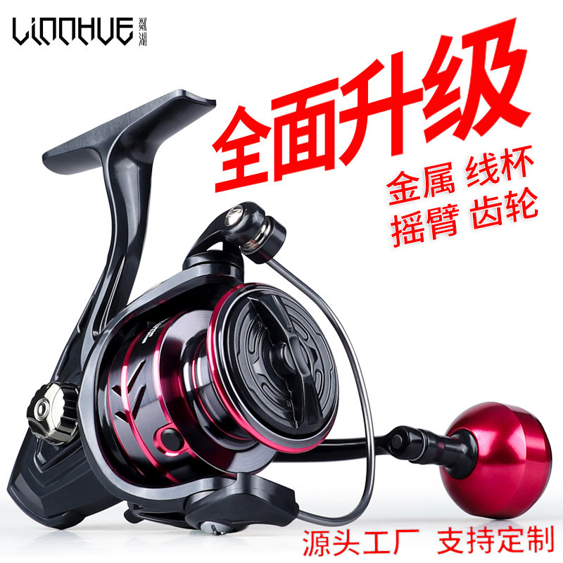 Linnhue All Metal Fishing Wheel Fishing Reel Casting Rods Fishing Reel Spinning Reel Fishing Wheel Telescopic Fishing Rod round Long Cast Wheel Fishing Gear Wholesale