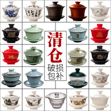 盖碗茶杯茶碗喝大小号茶具青花瓷泡茶碗陶瓷白瓷三才碗手抓壶