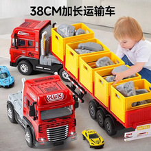 儿童合金大货车工程拖车翻斗油罐半挂运输卡车男孩模型玩具