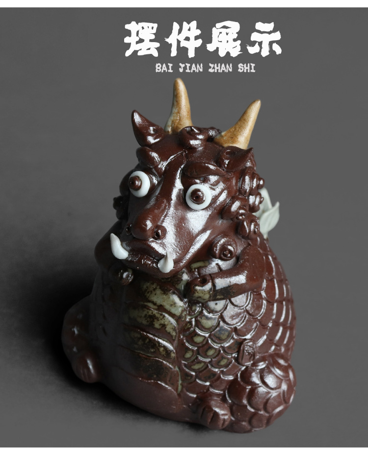 窑变火痕釉龙生九子嘲风摆件复古粗陶手工居家办公室茶桌架茶宠