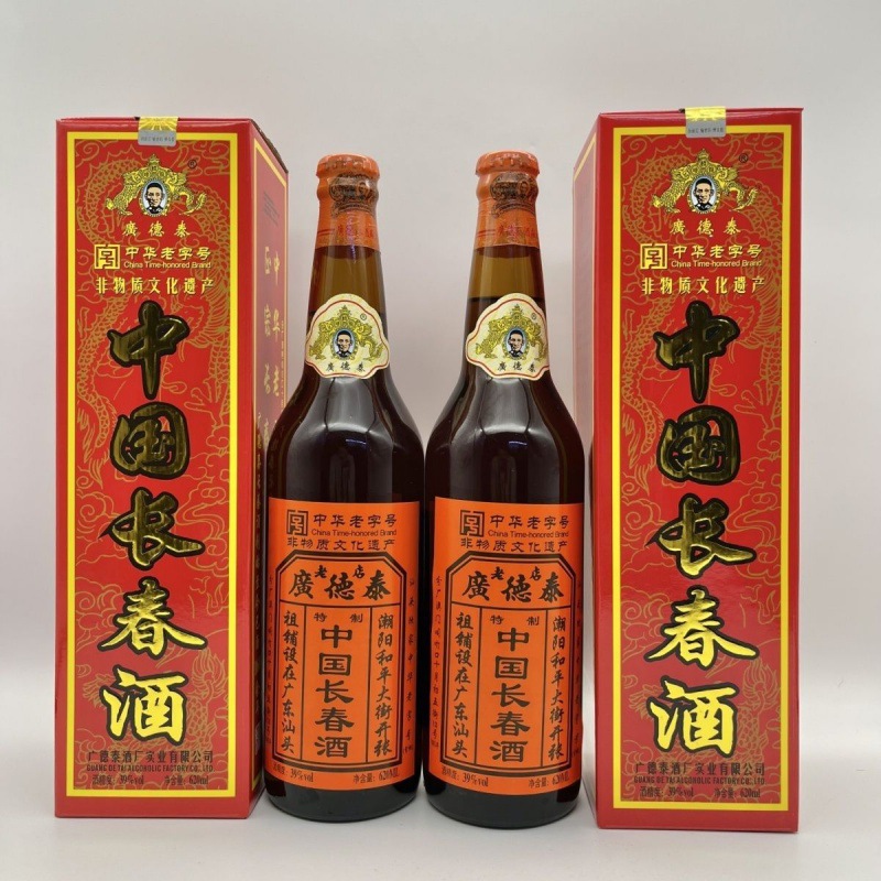 露酒饮用植物配制酒老牌汕头广德泰长春酒中华正宗盒装名酒-阿里巴巴