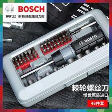 BOSCH博世46件套家用工具手动起子螺丝刀棘轮扳手套装批头套筒