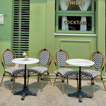 网红户外藤椅大理石餐桌奶茶店咖啡厅桌椅组合露天法式花园桌椅