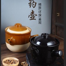 .老式砂锅熬药煎药锅壶 传统熬罐子明火陶瓷土陶煲