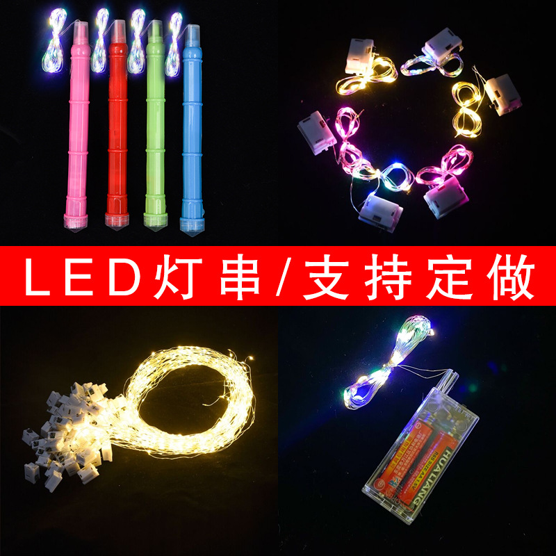 Led Gift Box Cake Bouquet Decoration Copper Wire Colored Lights Lighting Chain Battery Box String Lights Lighting Chain Small White Box Lighting Chain Large Wholesale