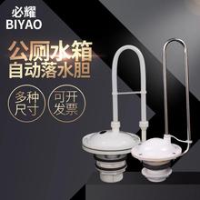 公厕落水胆冲水箱落水器2寸40垫片公共厕所自动排水器冲水箱配件