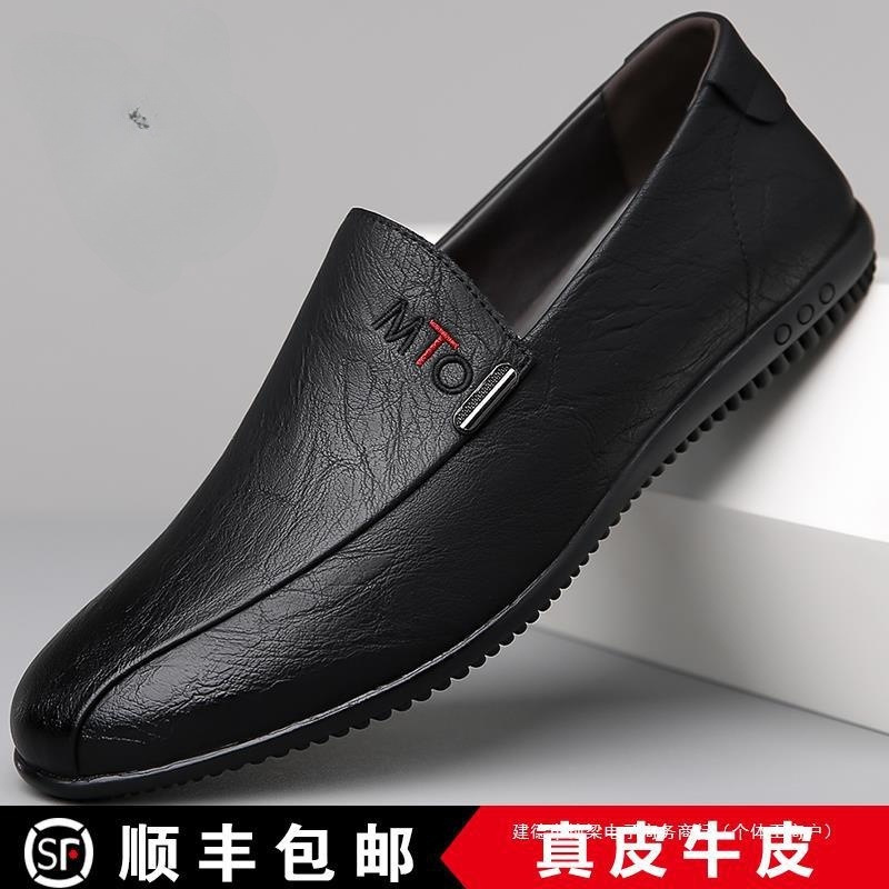法拉烟斗皮鞋男新款夏季休闲透气软皮软底豆豆一脚蹬爸爸鞋子