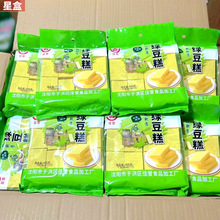 东北绿豆糕400g老式糕点纯绿豆不上火正宗儿时传统解暑糕点小吃