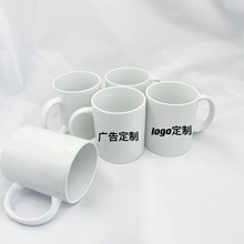 创意简约陶瓷马克杯金边LOGO广告公司活动咖啡杯批发杯水杯杯