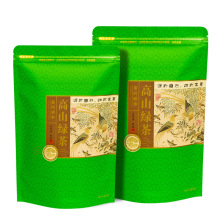 高山绿茶通用袋子半斤一斤牛皮纸茶叶袋拉链袋密封袋自立袋包装袋