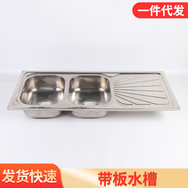 Foreign Trade Band Plate Kitchen Sink Stainless Steel (Polished) Washing Basin Stainless Steel Hand Sink One Piece Dropshipping