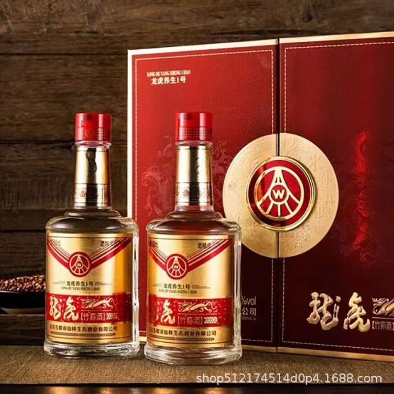 【清仓特卖】五粮股份龙虎养生一号500ml*2瓶高档礼盒装白酒-阿里巴巴
