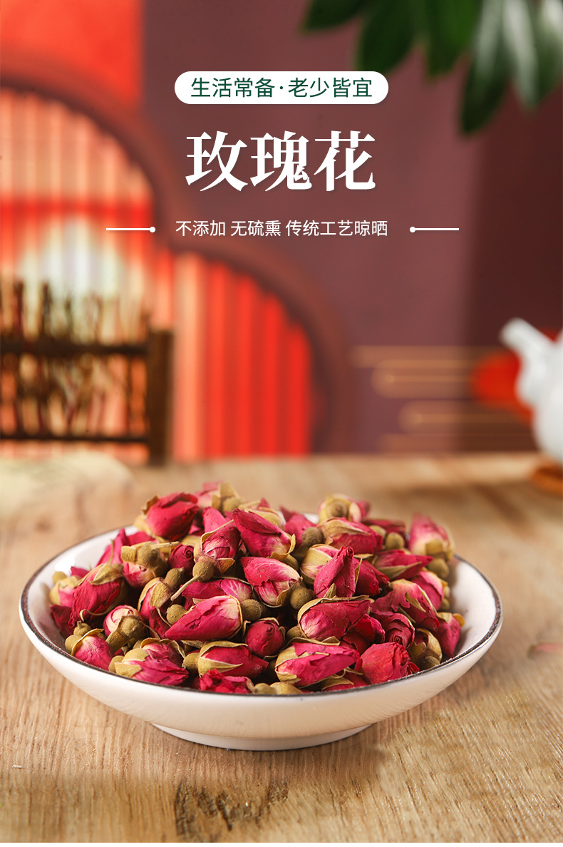 苦水玫瑰 产地头采批发兰州苦水玫瑰 散装玫瑰花蕾 甘肃特产玫瑰