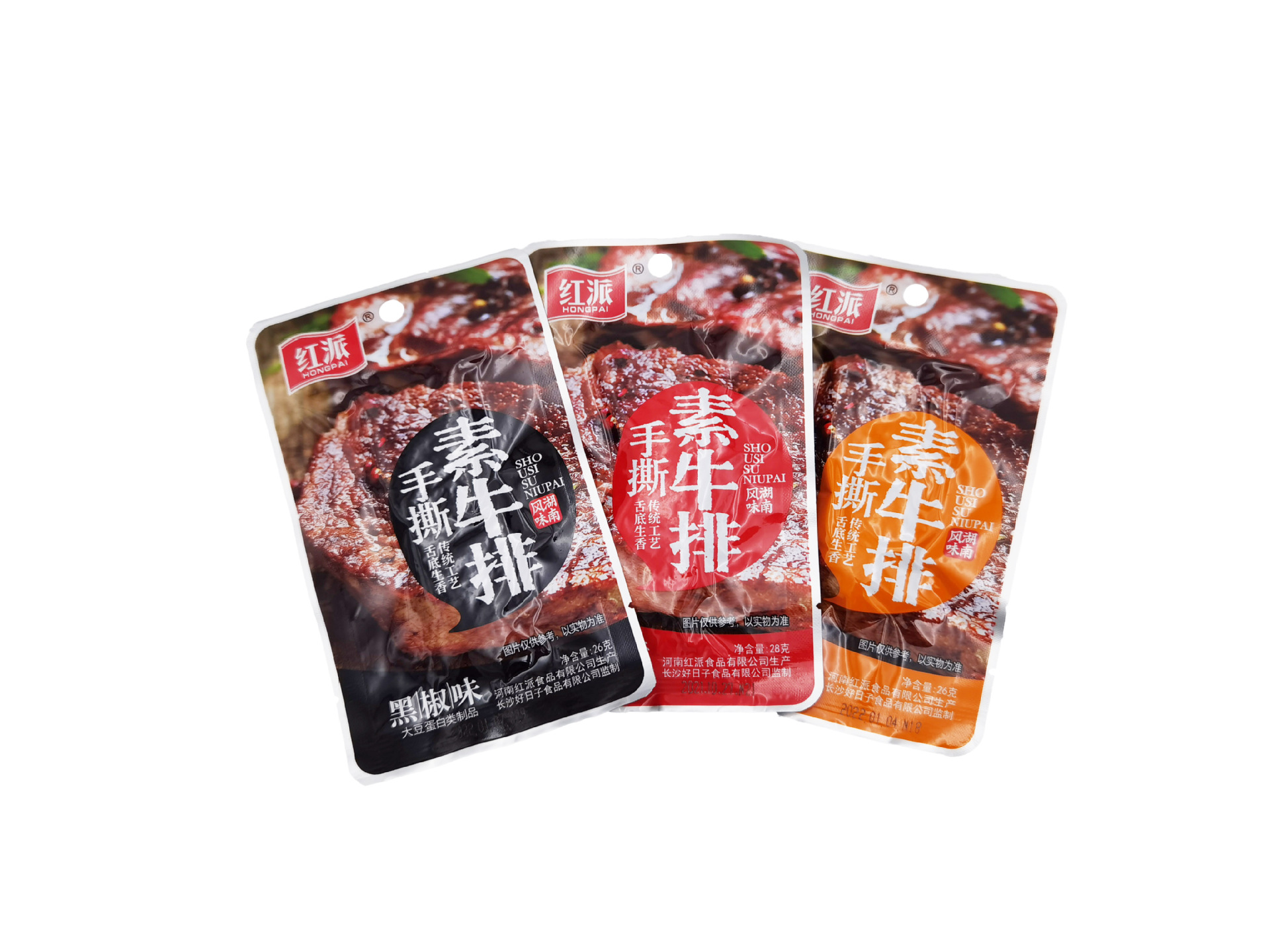 红派手撕素牛排湖南风味 1盒=20小袋 批发超市 学校小卖部 可混批