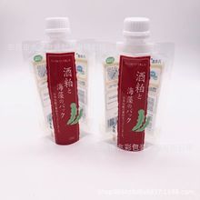 口10ml乳液包装透明吸嘴袋 可印刷logo酒糟面膜包装立式喷口袋