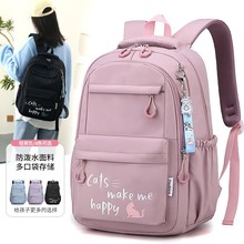 新款初中生书包双肩包女大容量四五六年级小学生简约休闲旅行背包