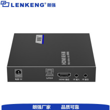 新品4k60HZ hdmi转网线传输器 零延迟点对点传输120米独立音频