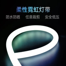 led硅胶360度圆形软灯带柔性套管户外防水广告招牌超亮氛围线灯条