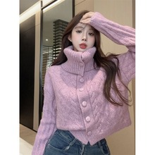 设计感紫色高领毛衣外套女冬季2023新款慵懒风软糯宽松短款针织衫
