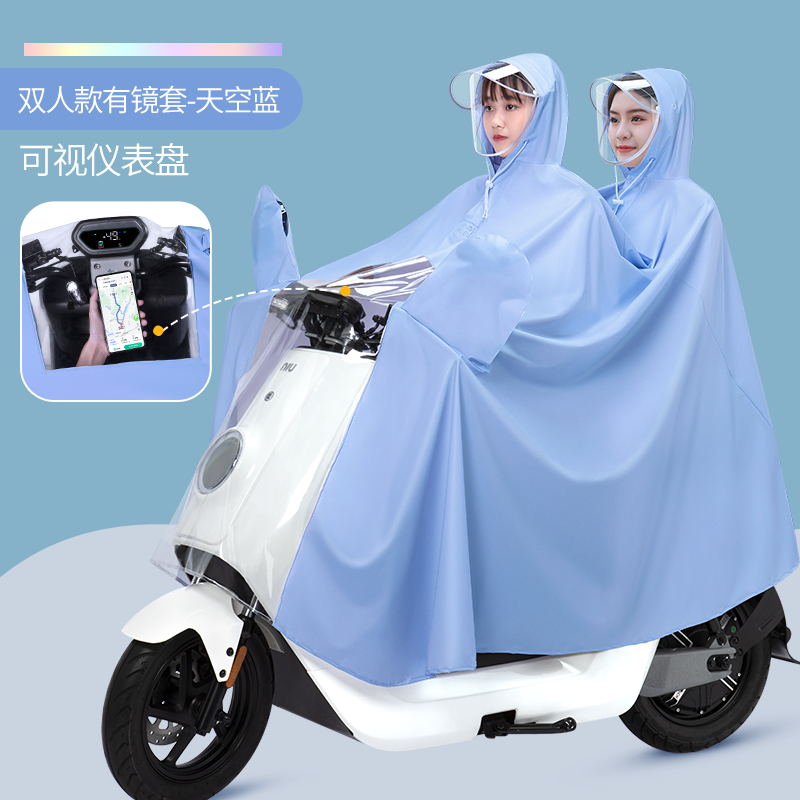 87n电动电瓶摩托车雨衣双人女全身长款防暴雨男单人亲子骑行2人雨