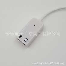 外置免驱7.1声道USB声卡电脑笔记本声卡USB2.0转3.5mm音频适配器