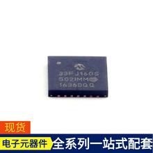 DSPIC33FJ16GS502-I/毫米QFN-28-EP(6x6) 微控制器单片机数字信号