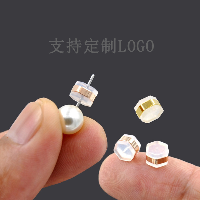 透明硅胶六边形围铜圈耳堵电镀金色耳钉塞耳环背扣帽合金饰品配件