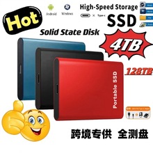 外贸款 高速移动硬盘扩容升级64TB 32TB 16TB 6TB USB3.1固态硬盘