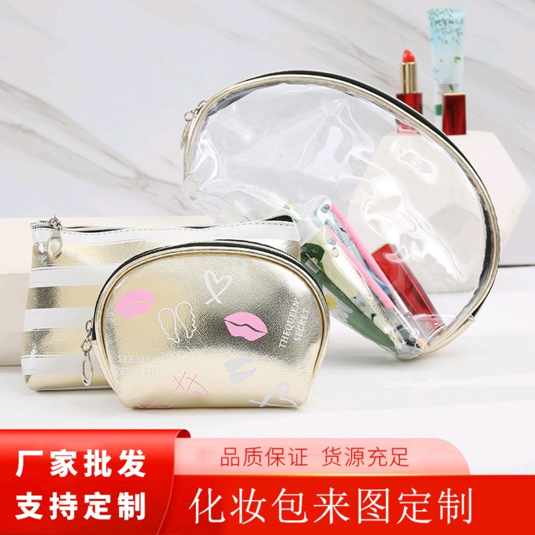 New Transparent Three-Piece Printed Striped Lips Lipstick Mobile Phone Bag Cosmetic Bag Waterproof Portable Pu Storage Bag