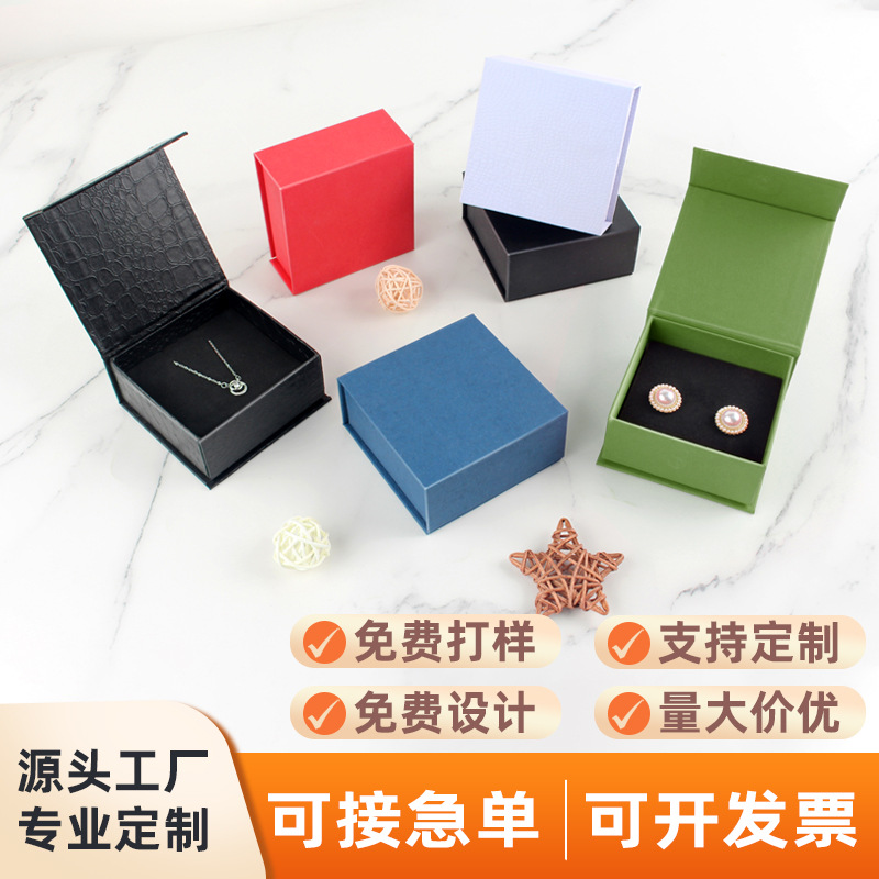 Jewelry Packaging Box Spot Magnetic Lid Hinged Paper Box Jewelry Storage Bracelet Bracelet Box Flip Ornament