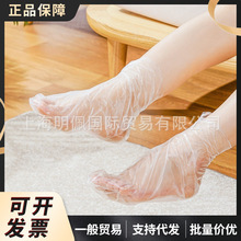 日本SP足膜一次性塑料脚套加厚防水脚套袜套脚裂足部护理套100枚