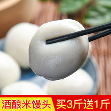 阆中白糖蒸馍免煮老面馒头四川特产糕点小吃一袋6个350克_阿里巴巴找