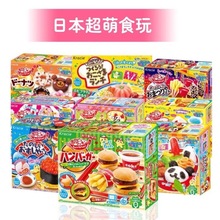日本食玩嘉娜宝盒装儿童diy寿司汉堡烟花甜甜圈冰淇淋网红手工糖