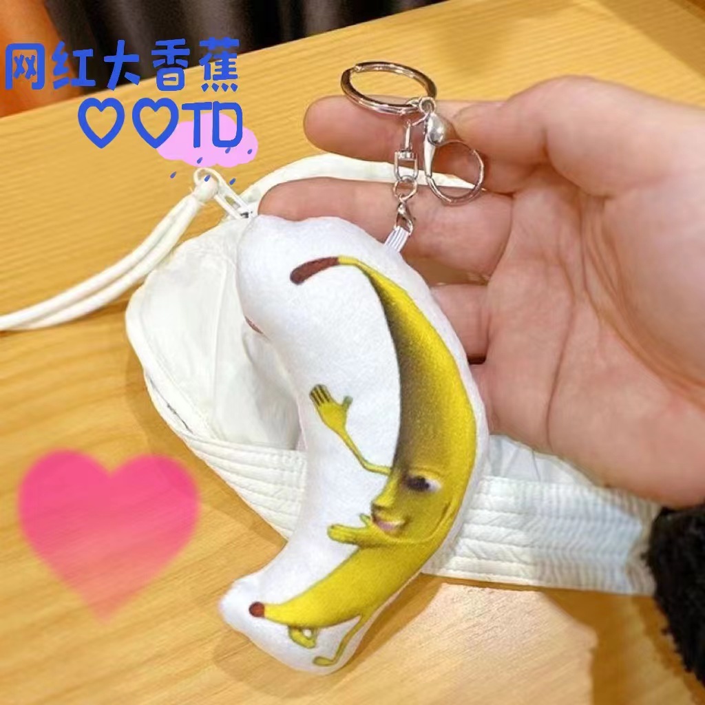 popular voice one big banana couple decompression toy plush cute funny creative bag pendant