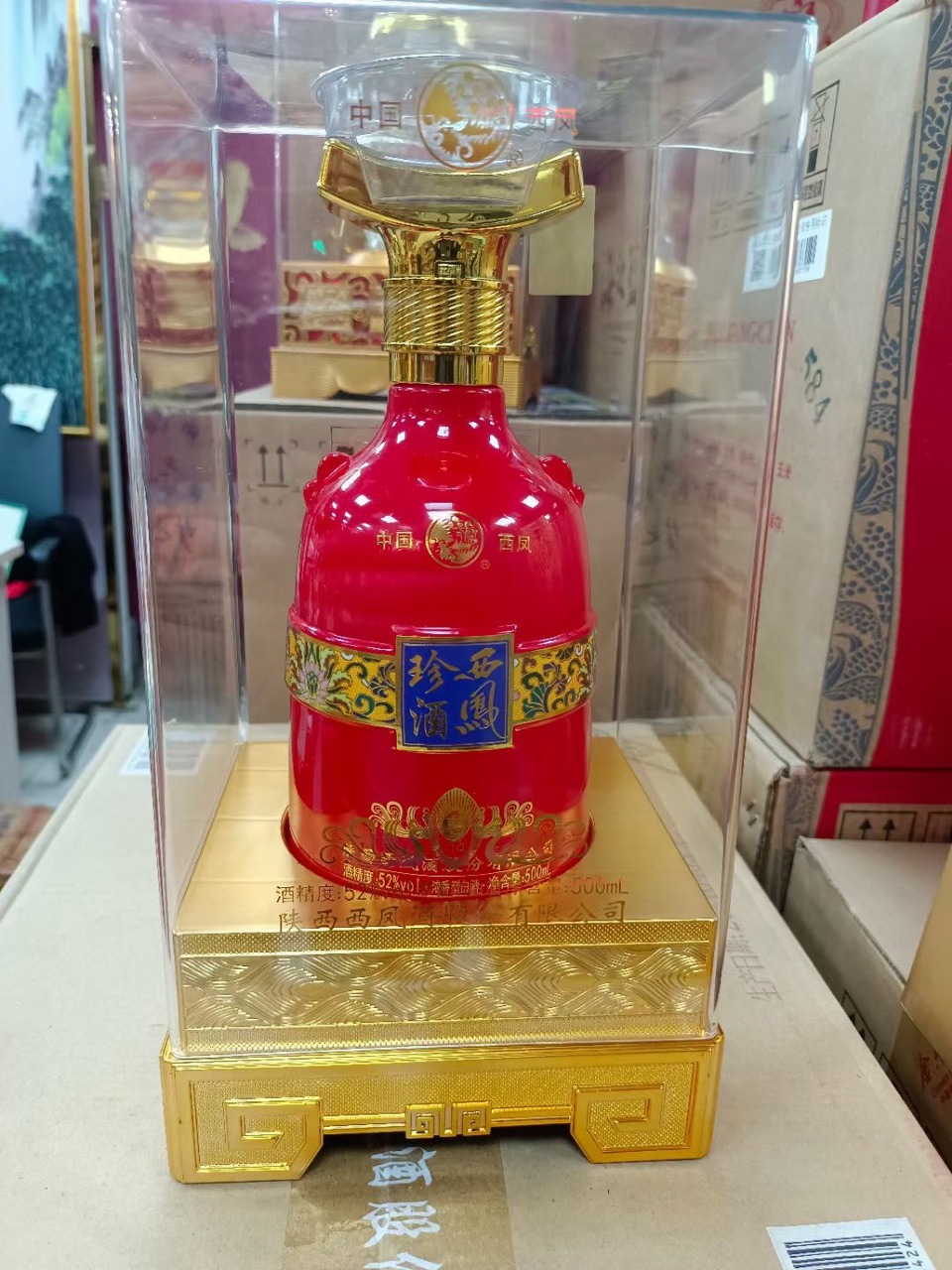 西凤酒52度500ml*6瓶珍酒尊品浓香型白酒红色瓷瓶礼盒装整箱-阿里巴巴