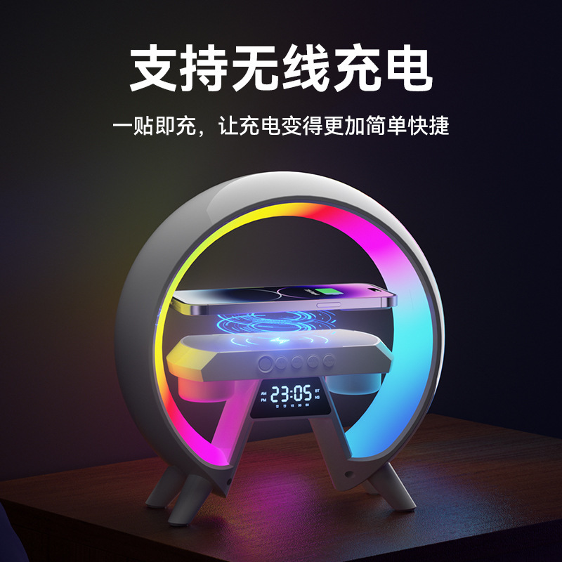 2023 Best-Selling New Type Big G6 Colorful Bedside with Clock Light Wireless Charger Bluetooth Speaker Multifunctional Bluetooth Speaker