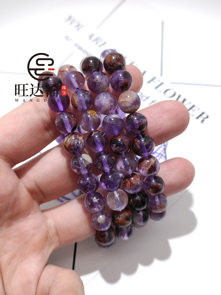 天然紫幽灵达碧兹极光23能量水晶手链女聚宝盆紫钛晶花手串男单圈