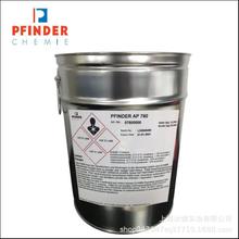 Pfinder现货直发德国芬德清洁剂 FRIAPOL750(1L/瓶) 现货供应