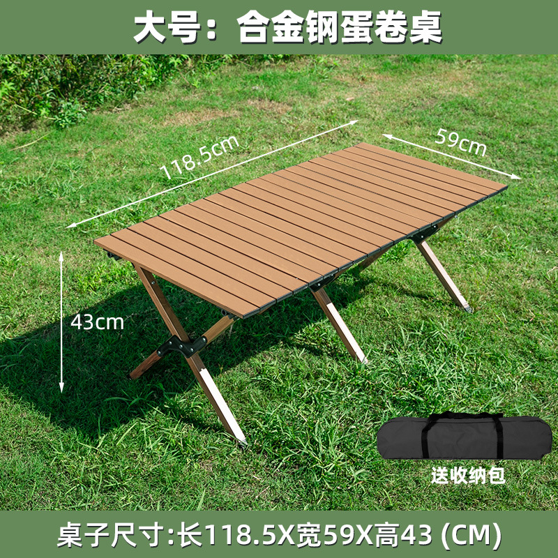 Outdoor Portable Folding Table Aluminum Alloy Egg Roll Table Chair Camping Equipment Picnic Camping Supplies Set Dj