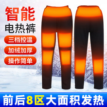 2023亚马逊智能USB电热裤跨境电加热休闲长裤电热护膝加热裤