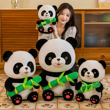 熊猫公仔毛绒玩具国宝仿真小熊猫玩偶抱竹子布娃娃动物园纪念品