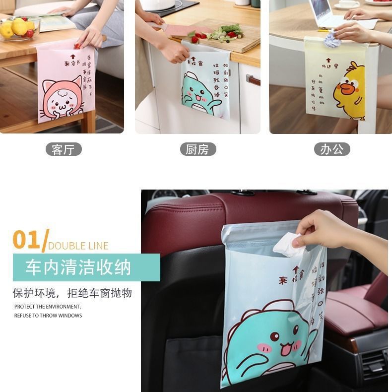 Car Trash Bag Paste-Type Truck Garbage Can Car Interior Vehicle Superior Items Desk Desktop Clean Bag Supplies